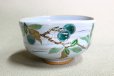 Photo1: Kiyomizu Japanese pottery tea ceremony matcha bowl chawan Ryoji light blue plum (1)