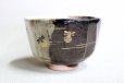 Photo6: Kiyomizu Japanese pottery tea ceremony matcha bowl chawan Ryoji kakewake firefly