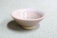 Photo7: Kiyomizu porcelain Japanese sake guinomi Junzo Okayama tsuchi shiro craze cup (7)