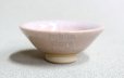 Photo3: Kiyomizu porcelain Japanese sake guinomi Junzo Okayama tsuchi shiro craze cup