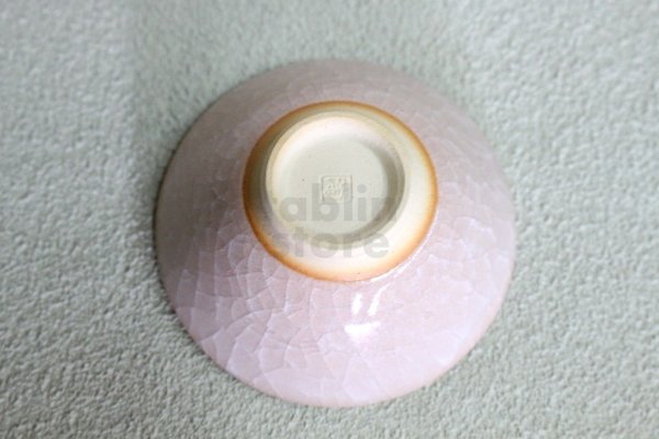 Photo5: Kiyomizu porcelain Japanese sake guinomi Junzo Okayama tsuchi shiro craze cup