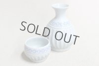 Kiyomizu porcelain Japanese tokkuri sake bottle cup Minoru Ando shinogi seiji 