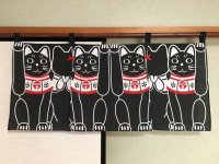 Noren Japanese Doorway Curtain waza yu lucky cats Black cotton 80 x 34 cm