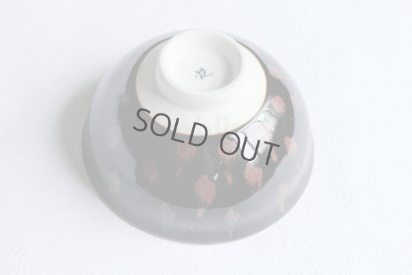 Photo4: Arita porcelain Japanese tea bowl Tenmoku cha ten sori chawan Matcha Green Tea 