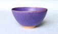 Photo10: Kiyomizu sd pottery Japanese matcha tea ceremony bowl murasaki shikibu purple