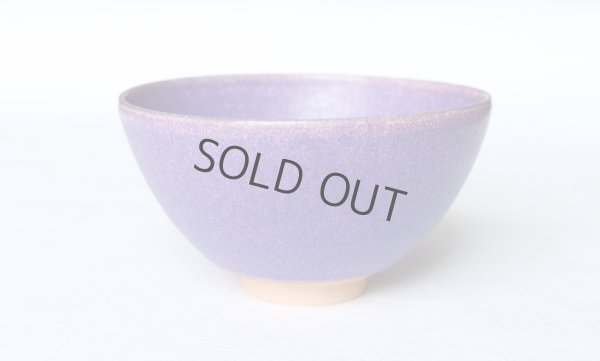 Photo10: Kiyomizu sd pottery Japanese matcha tea ceremony bowl murasaki shikibu purple
