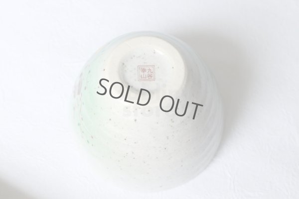 Photo8: Kutani porcelain Japanese Matcha chawan tea bowl yon ippuku hane usagi rabbit