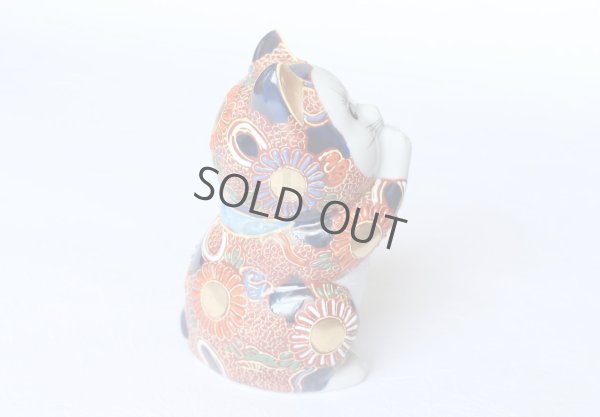 Photo4: Japanese Lucky Cat Kutani Porcelain Maneki Neko Akamori negai H11.5cm