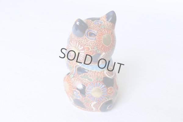 Photo3: Japanese Lucky Cat Kutani Porcelain Maneki Neko Akamori negai H11.5cm