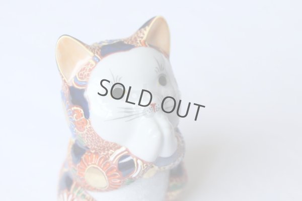 Photo2: Japanese Lucky Cat Kutani Porcelain Maneki Neko Akamori negai H11.5cm