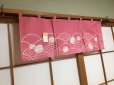 Photo2: Kyoto Noren SB Japanese batik door curtain Nami Wave rose 85cm x 30cm (2)