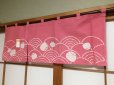 Photo1: Kyoto Noren SB Japanese batik door curtain Nami Wave rose 85cm x 30cm (1)