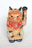 Photo10: Japanese Lucky Cat Kutani Porcelain Maneki Neko sai mori H27cm