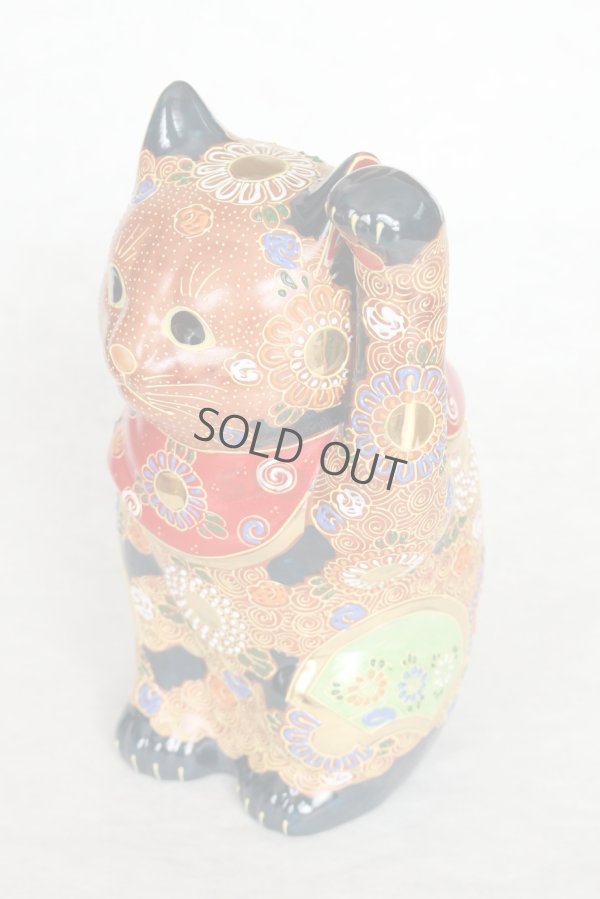 Photo9: Japanese Lucky Cat Kutani Porcelain Maneki Neko sai mori H27cm