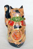 Photo7: Japanese Lucky Cat Kutani Porcelain Maneki Neko sai mori H27cm