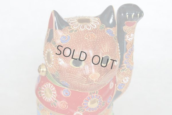 Photo4: Japanese Lucky Cat Kutani Porcelain Maneki Neko sai mori H27cm