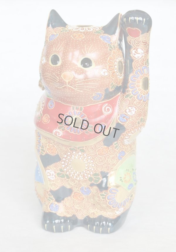 Photo2: Japanese Lucky Cat Kutani Porcelain Maneki Neko sai mori H27cm