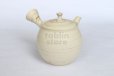 Photo3: Tokoname Japanese tea pot kyusu ceramic strainer Kenji shin nerikomi 360ml