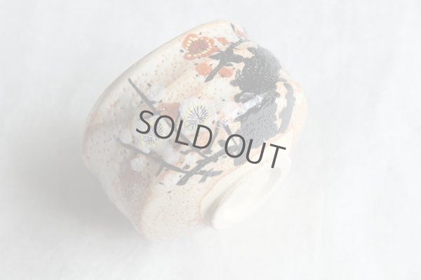 Photo11: Kutani porcelain Japanese Matcha chawan tea bowl plum flower kohaku