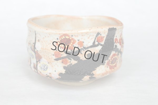 Photo10: Kutani porcelain Japanese Matcha chawan tea bowl plum flower kohaku