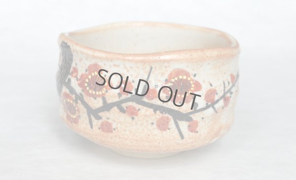 Photo6: Kutani porcelain Japanese Matcha chawan tea bowl plum flower kohaku