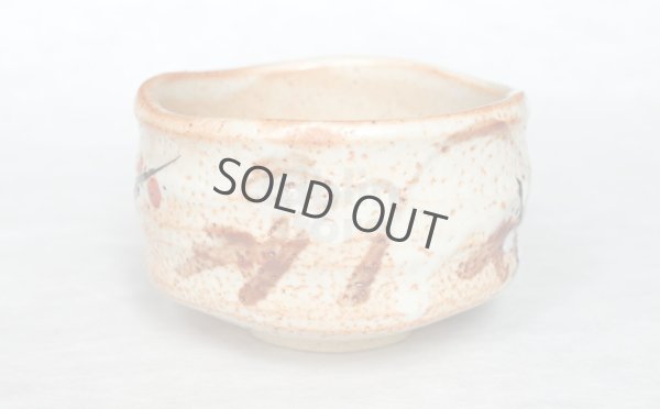 Photo5: Kutani porcelain Japanese Matcha chawan tea bowl plum flower kohaku