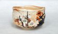 Photo4: Kutani porcelain Japanese Matcha chawan tea bowl plum flower kohaku