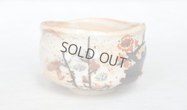 Photo4: Kutani porcelain Japanese Matcha chawan tea bowl plum flower kohaku