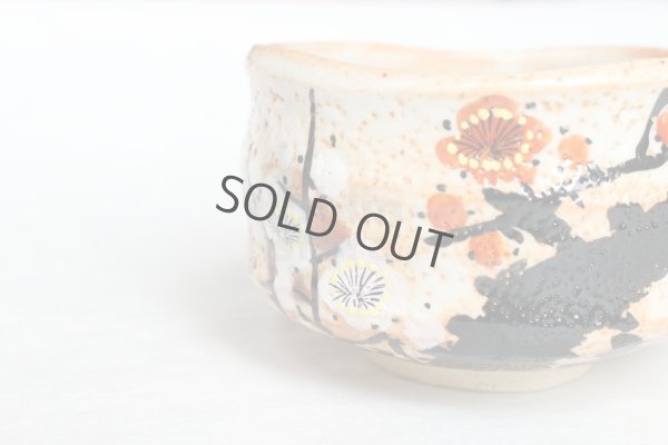 Photo3: Kutani porcelain Japanese Matcha chawan tea bowl plum flower kohaku