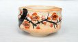 Photo2: Kutani porcelain Japanese Matcha chawan tea bowl plum flower kohaku (2)