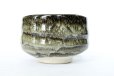 Photo3:  Mino yaki ware Japanese tea bowl urushi tenmoku chawan Matcha Green Tea