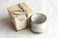 Kutani Porcelain yunomi tea cup pottery tumbler cosumosu 380ml