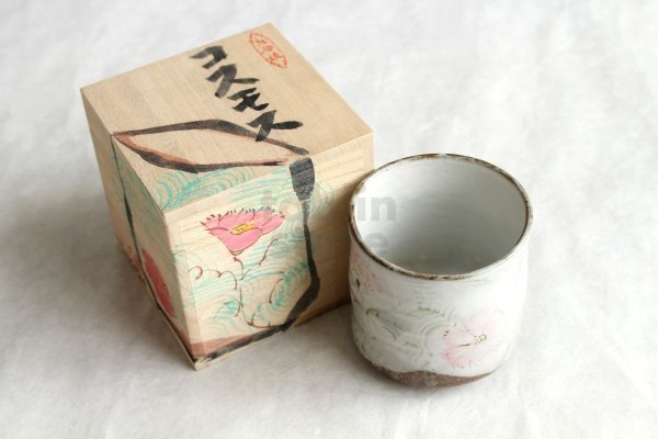 Photo1: Kutani Porcelain yunomi tea cup pottery tumbler cosumosu 380ml