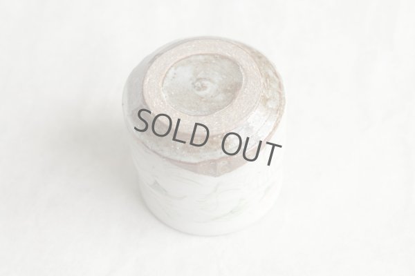 Photo12: Kutani Porcelain yunomi tea cup pottery tumbler cosumosu 380ml