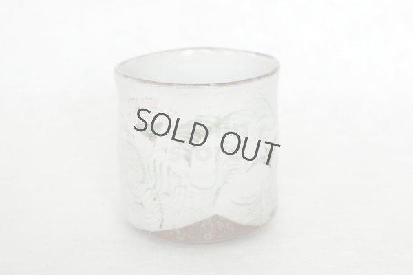 Photo9: Kutani Porcelain yunomi tea cup pottery tumbler cosumosu 380ml