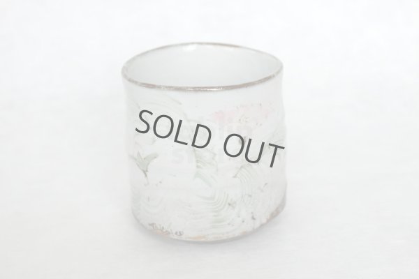 Photo7: Kutani Porcelain yunomi tea cup pottery tumbler cosumosu 380ml