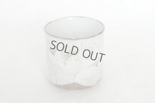 Photo5: Kutani Porcelain yunomi tea cup pottery tumbler cosumosu 380ml