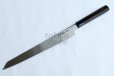 Photo2: SAKAI TAKAYUKI Japanese Sashimi knife Aonikou Hienn Kengata Kiritsuke Yanagiba Mirror Finish any size (2)