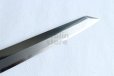 Photo5: SAKAI TAKAYUKI Japanese Sashimi knife Aonikou Hienn Kengata Kiritsuke Yanagiba Mirror Finish any size