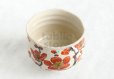 Photo12: Kutani porcelain Japanese Matcha chawan tea bowl yon ippuku red plum aka ume