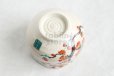 Photo4: Kutani porcelain Japanese Matcha chawan tea bowl yon ippuku red plum aka ume