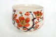 Photo5: Kutani porcelain Japanese Matcha chawan tea bowl yon ippuku red plum aka ume