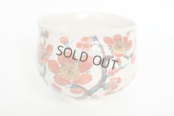 Photo5: Kutani porcelain Japanese Matcha chawan tea bowl yon ippuku red plum aka ume
