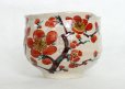 Photo6: Kutani porcelain Japanese Matcha chawan tea bowl yon ippuku red plum aka ume