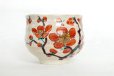 Photo7: Kutani porcelain Japanese Matcha chawan tea bowl yon ippuku red plum aka ume