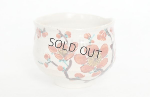 Photo11: Kutani porcelain Japanese Matcha chawan tea bowl yon ippuku red plum aka ume