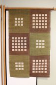 Photo2: Kyoto Noren SB Japanese batik door curtain Koshi Check brown 88cm x 150cm (2)