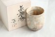 Photo1: Hagi yaki ware Japanese tea cup pottery gohonte mon Kohei Tanaka (1)