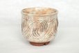 Photo7: Hagi yaki ware Japanese tea bowl cup pottery fushime mon Kohei Tanaka