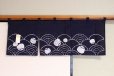 Photo2: Kyoto Noren SB Japanese batik door curtain Nami Wave navy blue 85cm x 30cm (2)